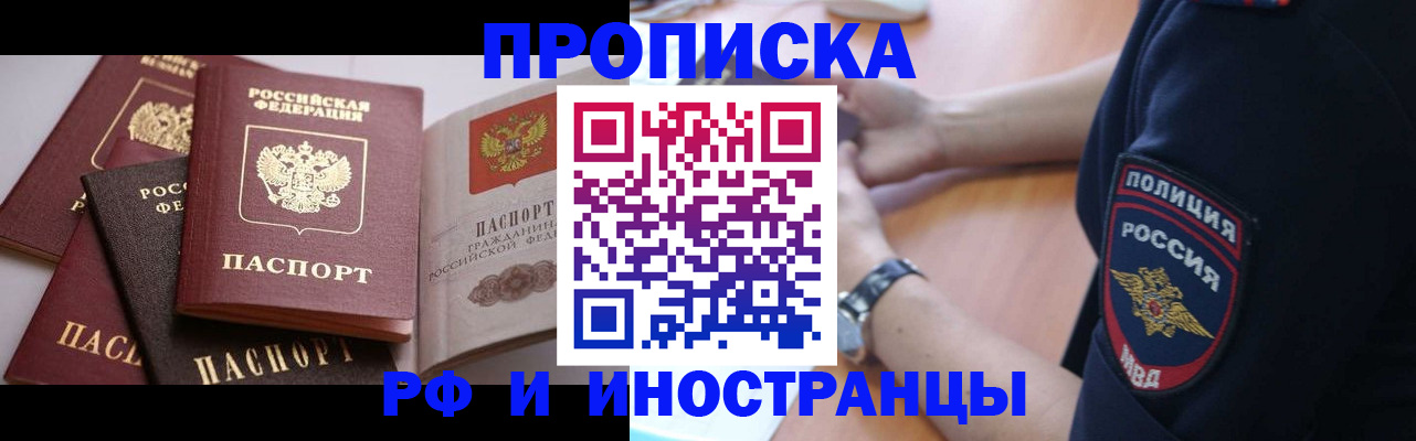форма 3 в Буинске